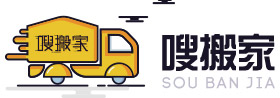 北京专业搬运公司为您搬家提供全方位解决方案