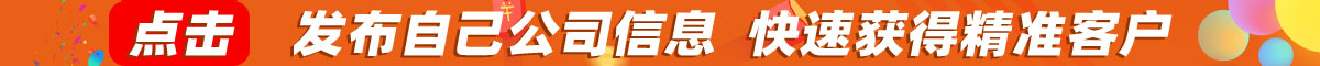 发布信息